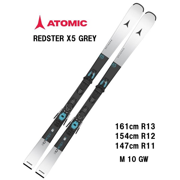 Atomic Redster X5