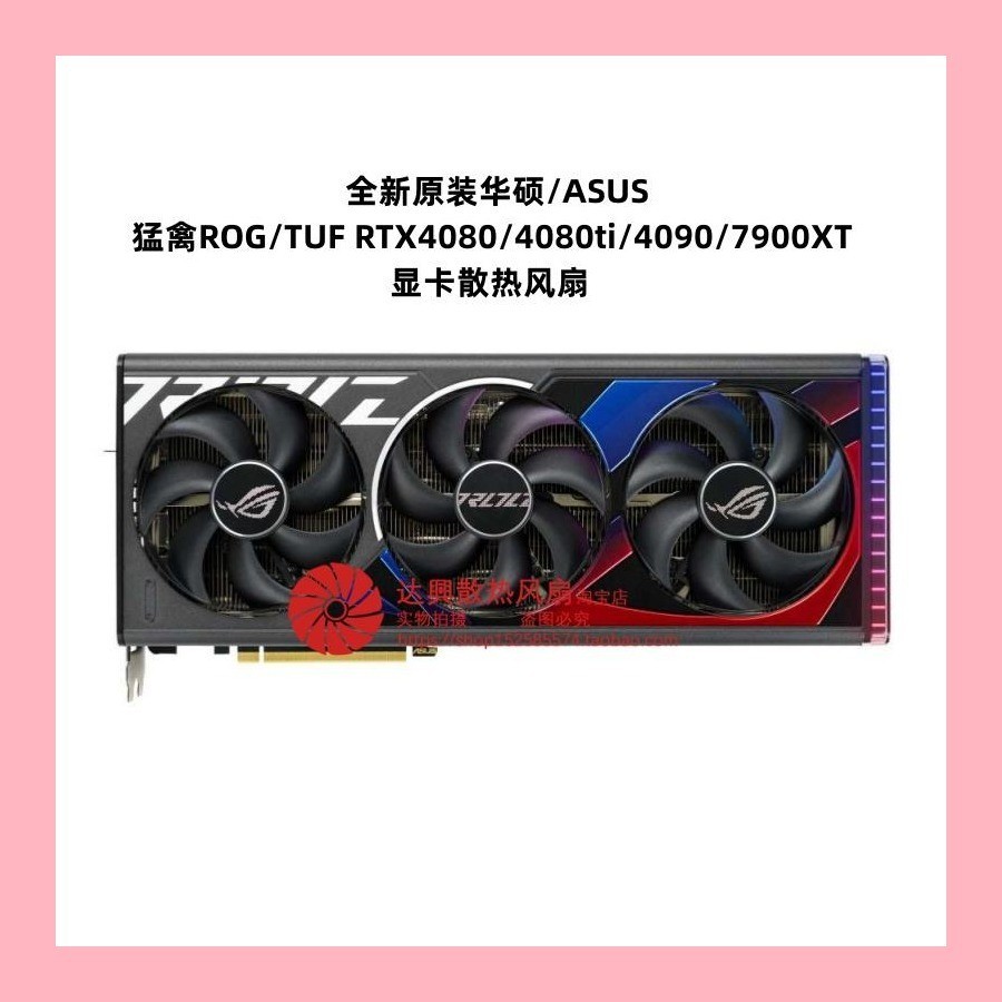 Forerunner Raptor RTX 5080 + Ryzen 9 9900X